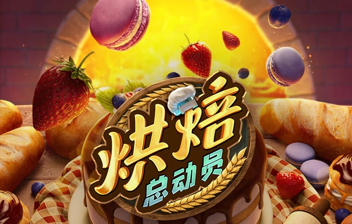 豪赢体育官方